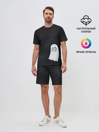 Мужской костюм с шортами / A Lonely Ghost