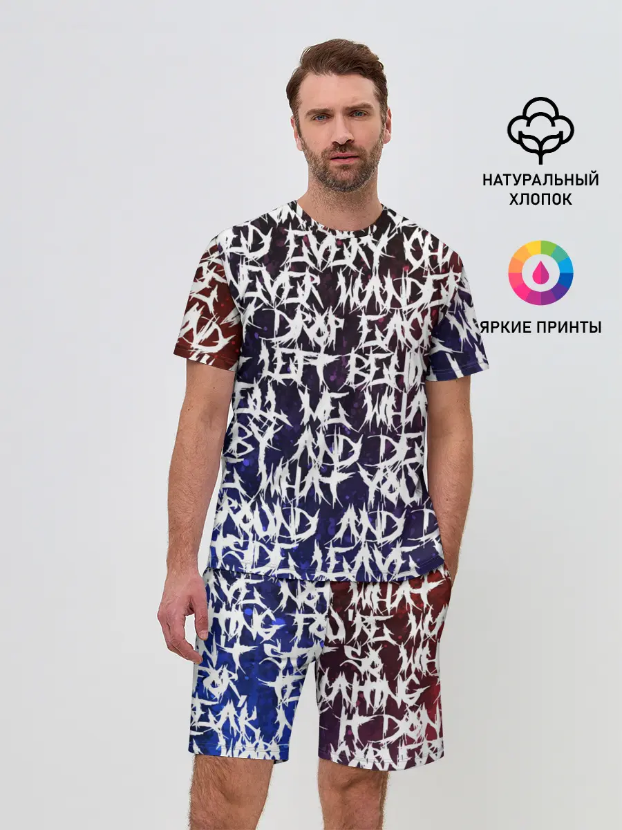 Мужской костюм с шортами / Art of words