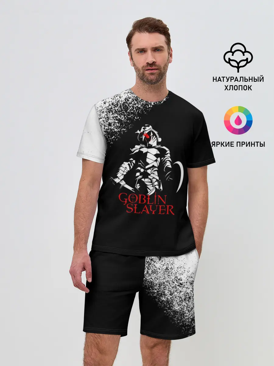Мужской костюм с шортами / Убийца Гоблинов черно-белый