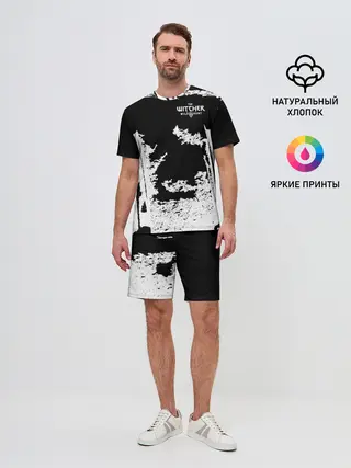 Мужской костюм с шортами / The Witcher 3: Wild Hunt