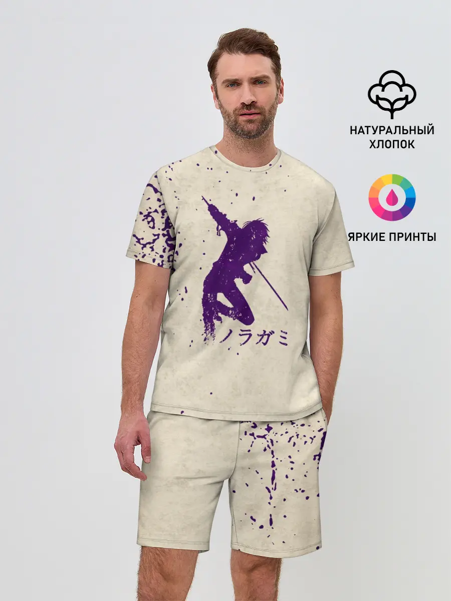 Мужской костюм с шортами / Силуэт БЕЗДОМНОГО БОГА