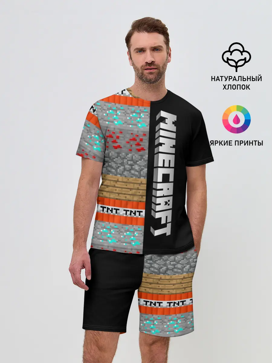 Мужской костюм с шортами / Minecraft