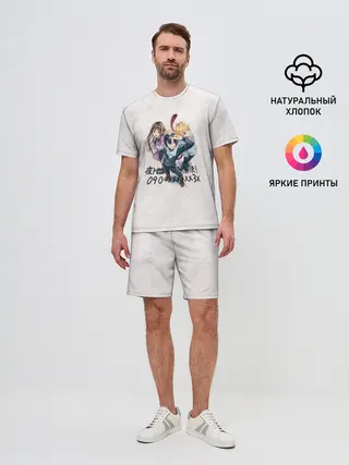 Мужской костюм с шортами / Персонажи БЕЗДОМНОГО БОГА