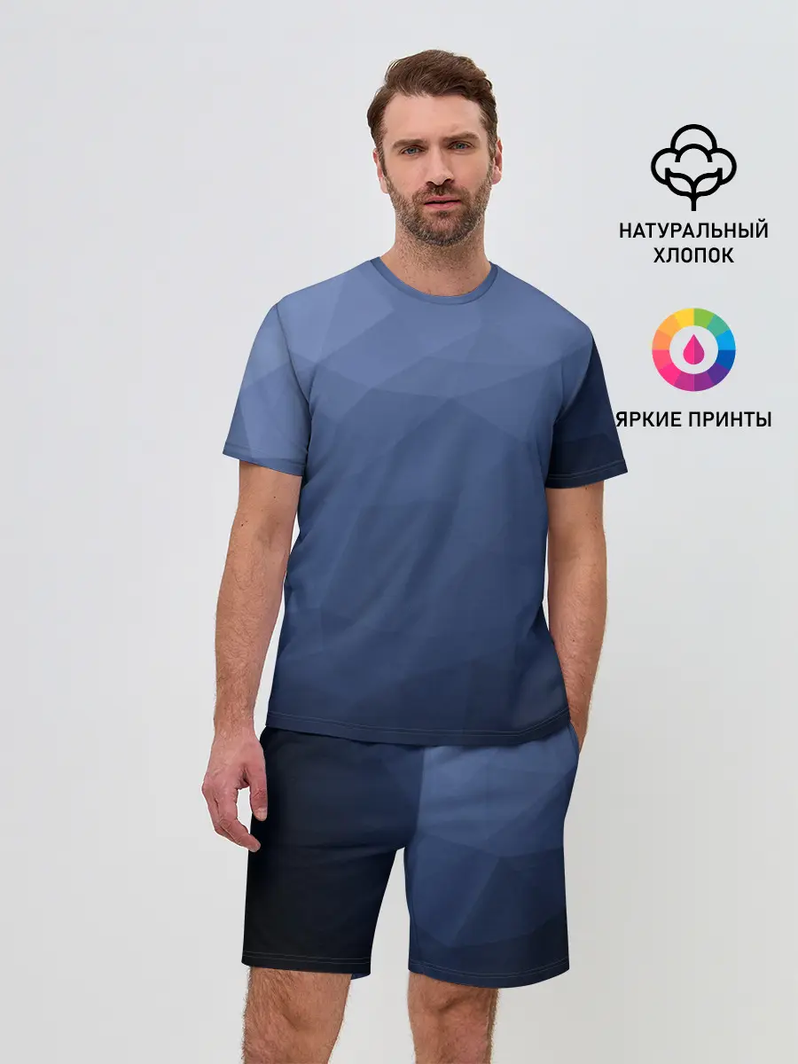 Мужской костюм с шортами / АБСТРАКЦИЯ