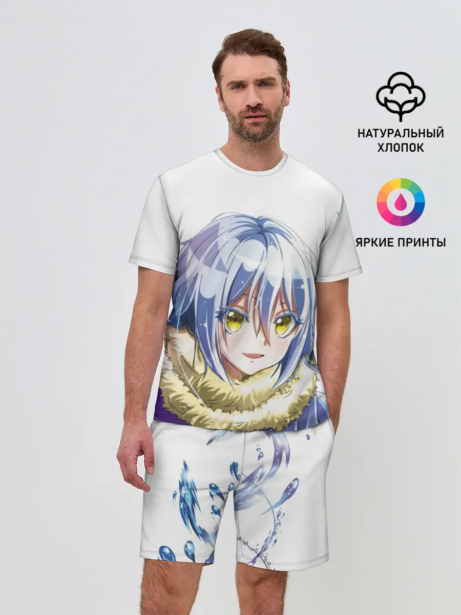 Мужской костюм с шортами / That Time I Got Reincarnated a