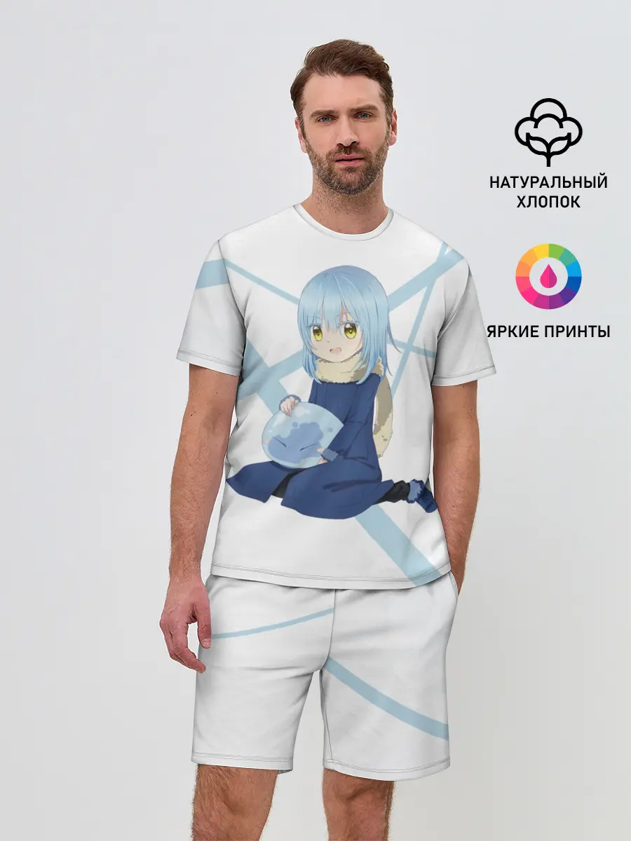 Мужской костюм с шортами / О моём перерождении в слизь