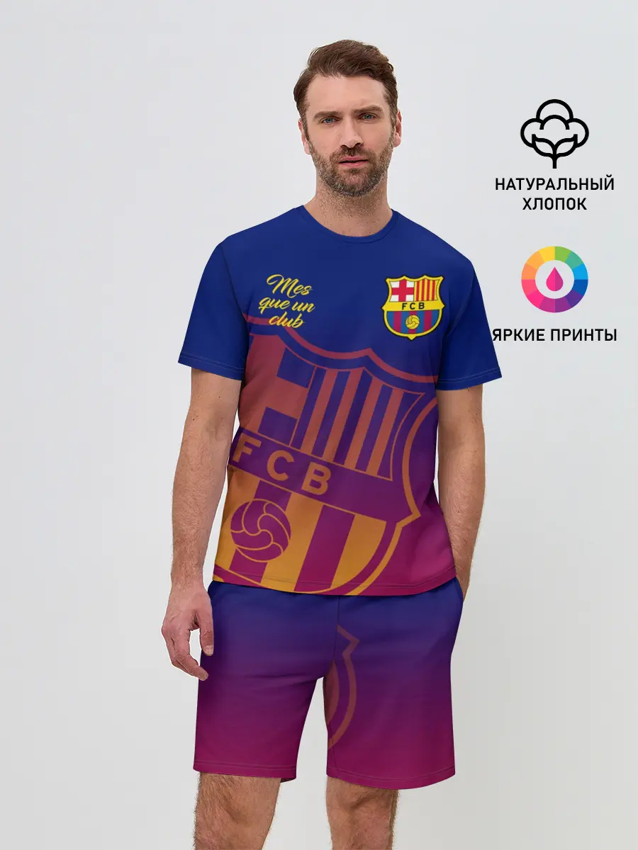 Мужской костюм с шортами / Барселона