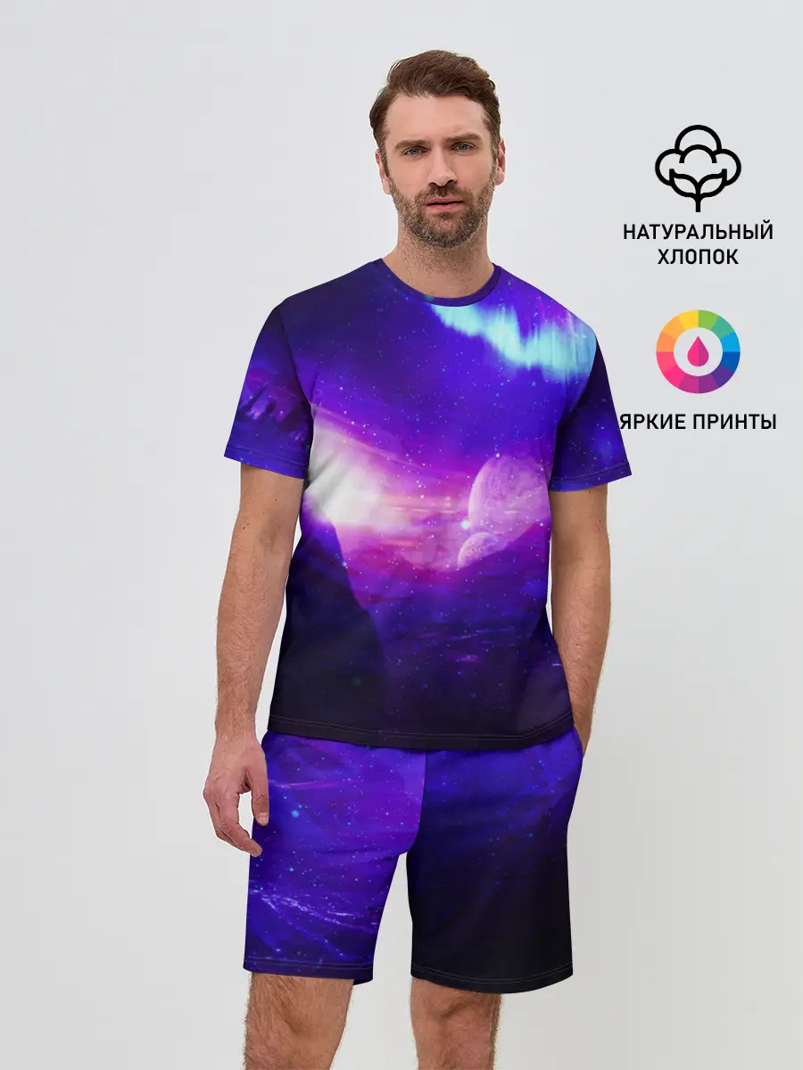 Мужской костюм с шортами / Космическое сияние