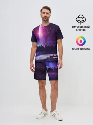 Мужской костюм с шортами / Северный закат