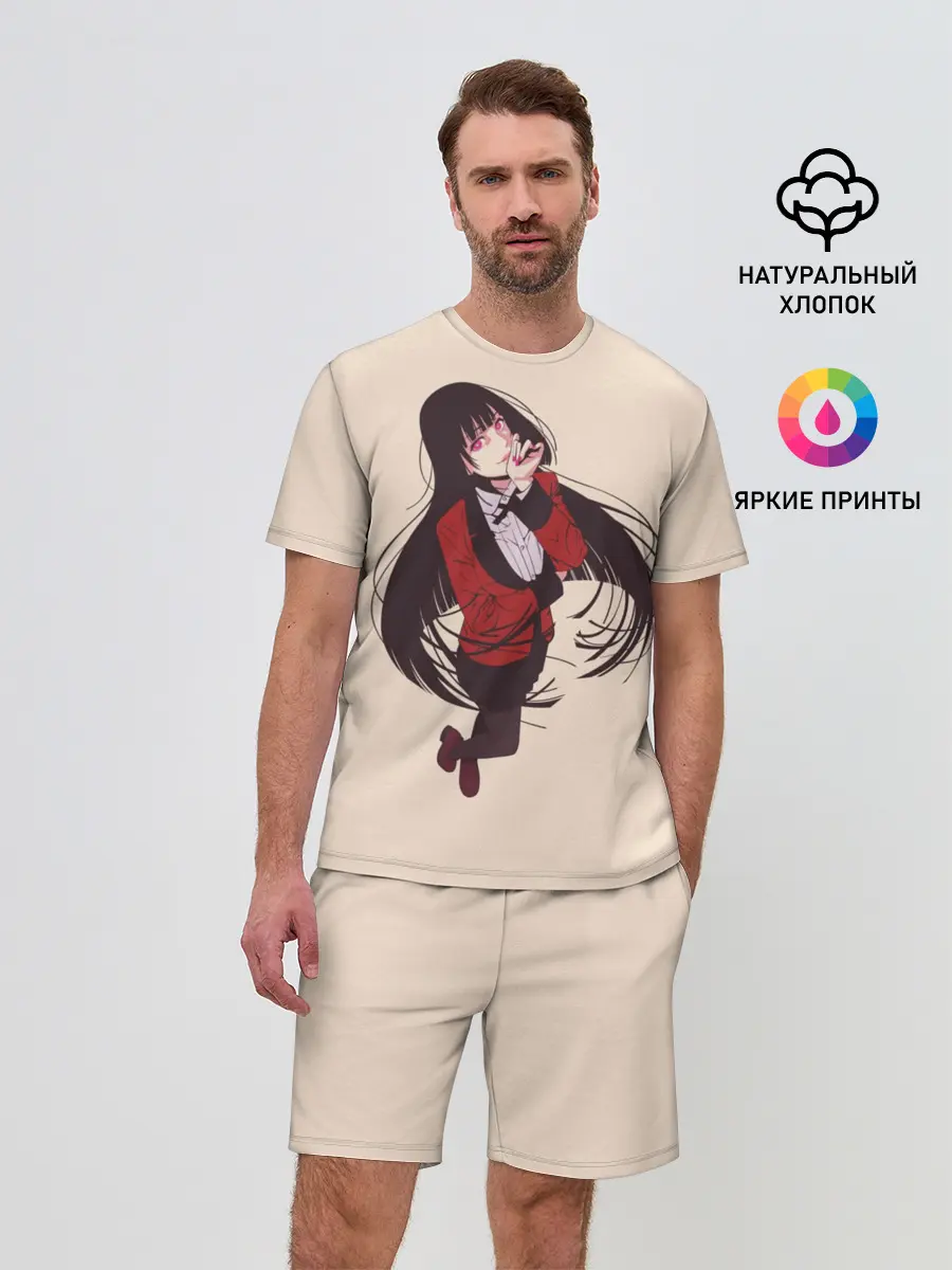 Мужской костюм с шортами / Юмэко