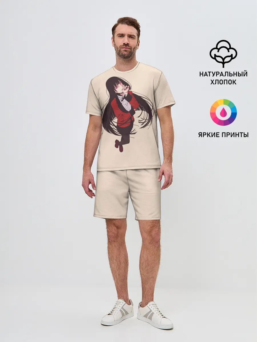 Мужской костюм с шортами / Юмэко