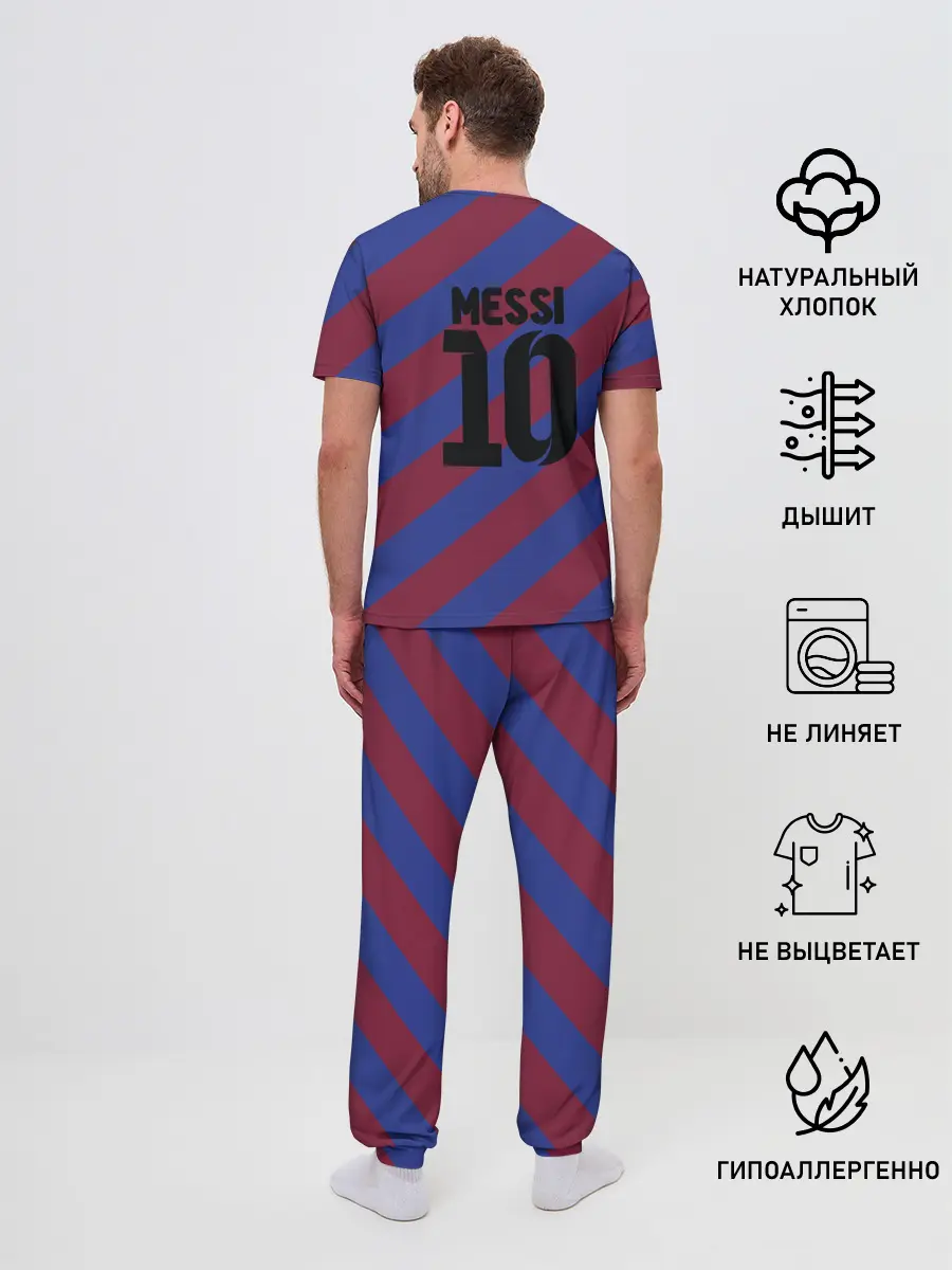 Мужская пижама с брюками / Barcelona