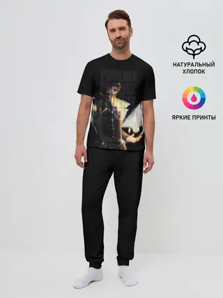 Мужская пижама с брюками / Phoneix