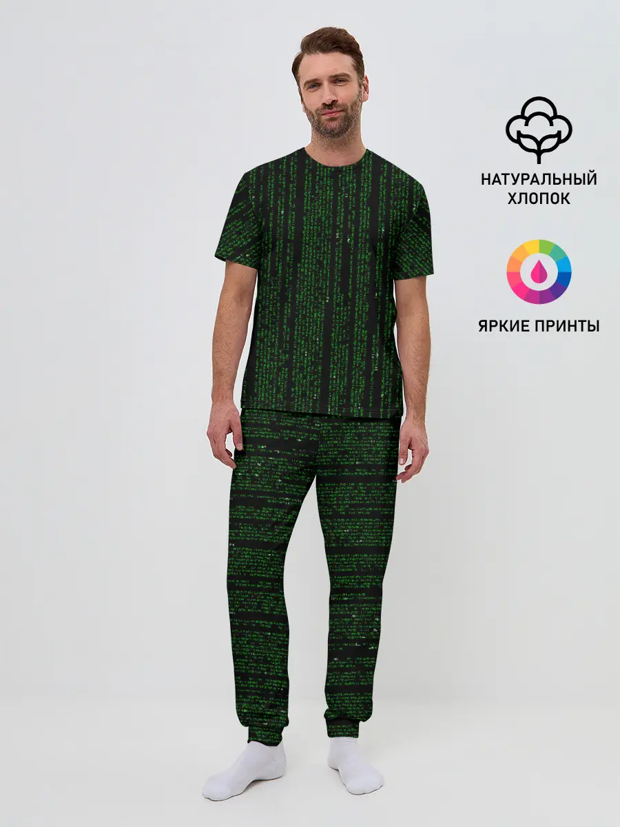 Мужская пижама с брюками / Матрица
