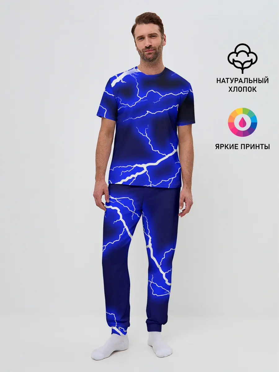 Мужская пижама с брюками / СИНИЕ МОЛНИИ