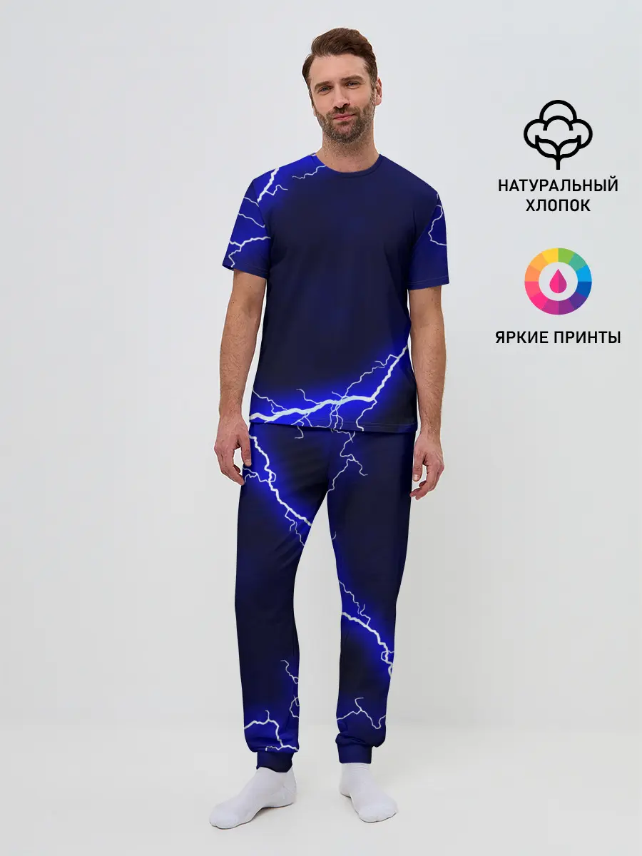 Мужская пижама с брюками / СИНИЕ МОЛНИИ