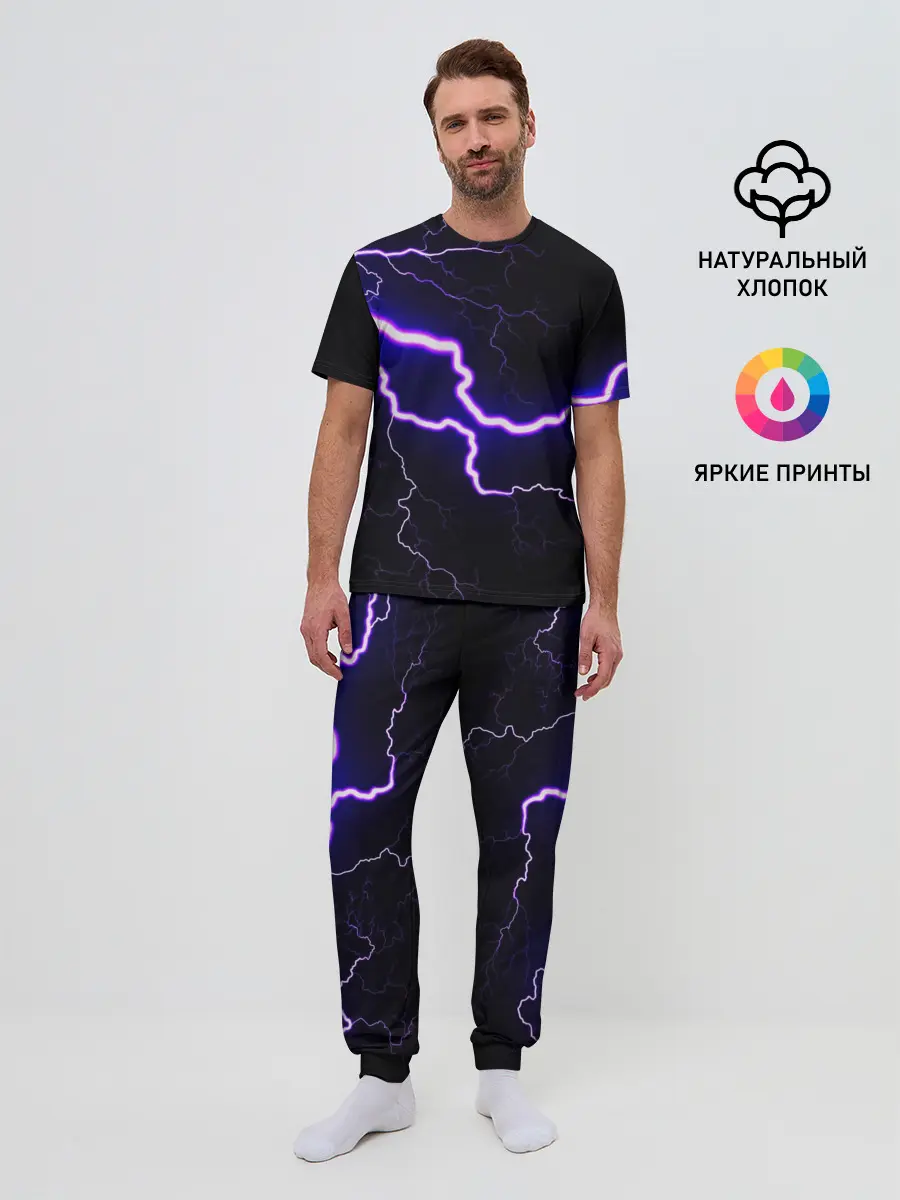 Мужская пижама с брюками / УДАР МОЛНИИ