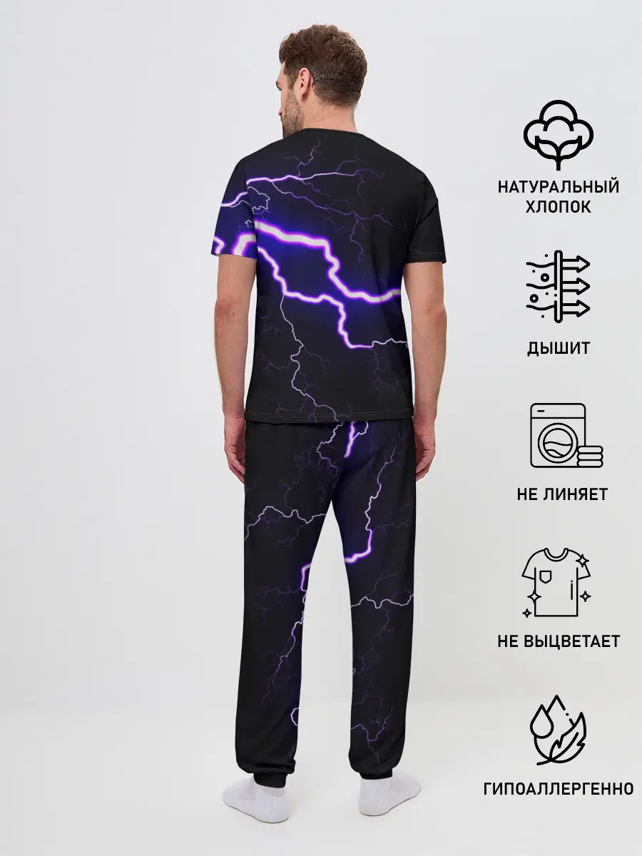 Мужская пижама с брюками / УДАР МОЛНИИ