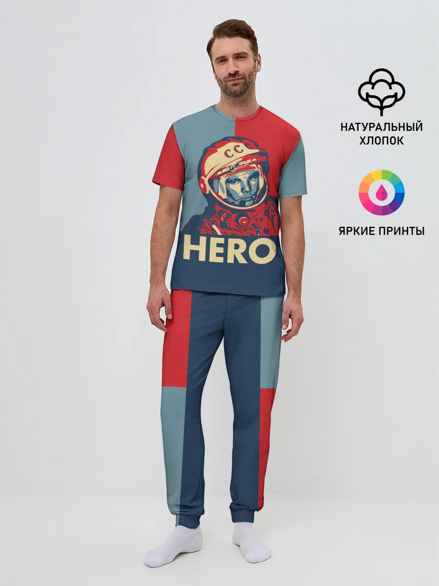 Мужская пижама с брюками / ЮРИЙ ГАГАРИН