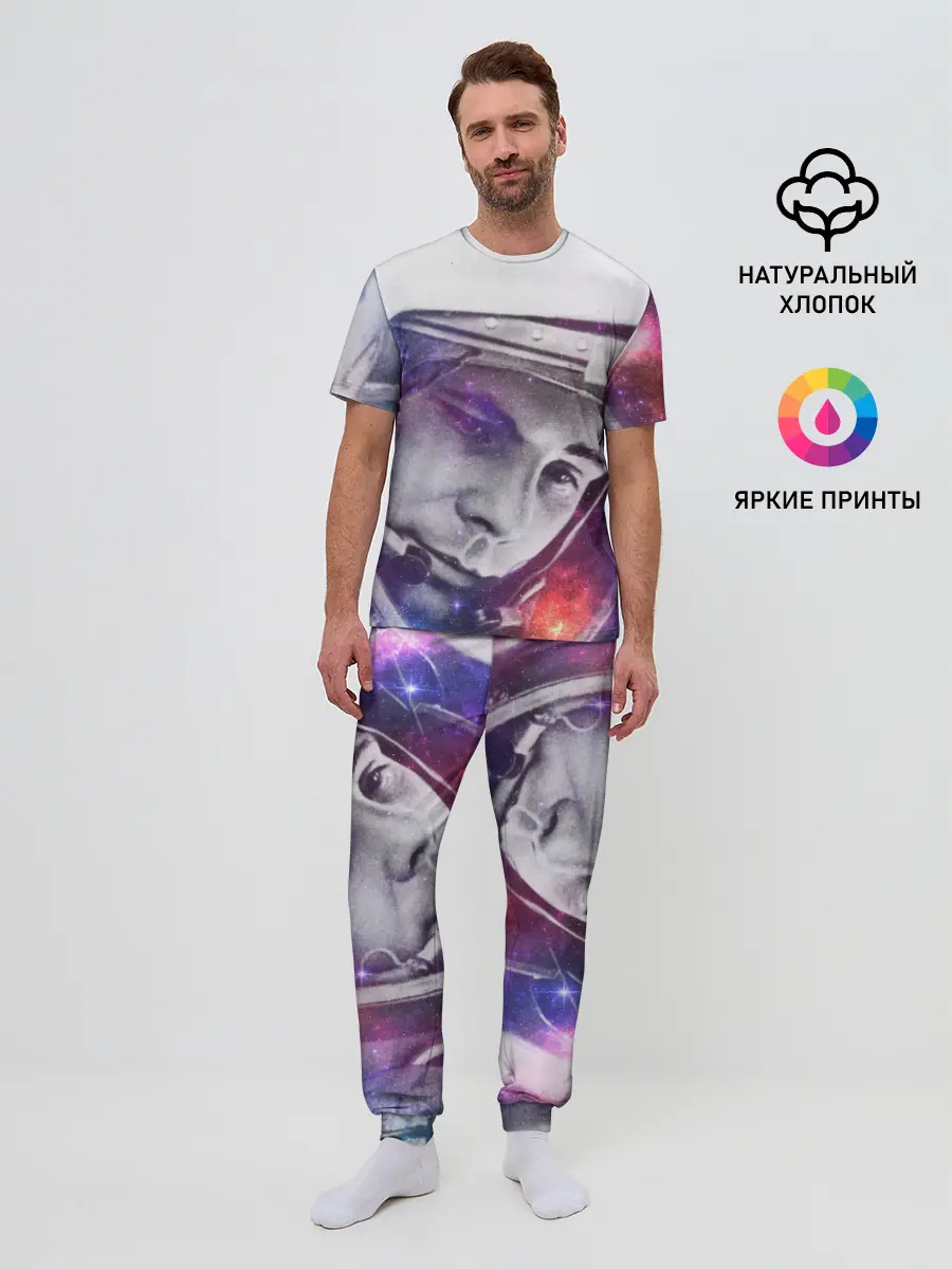 Мужская пижама с брюками / ЮРИЙ ГАГАРИН