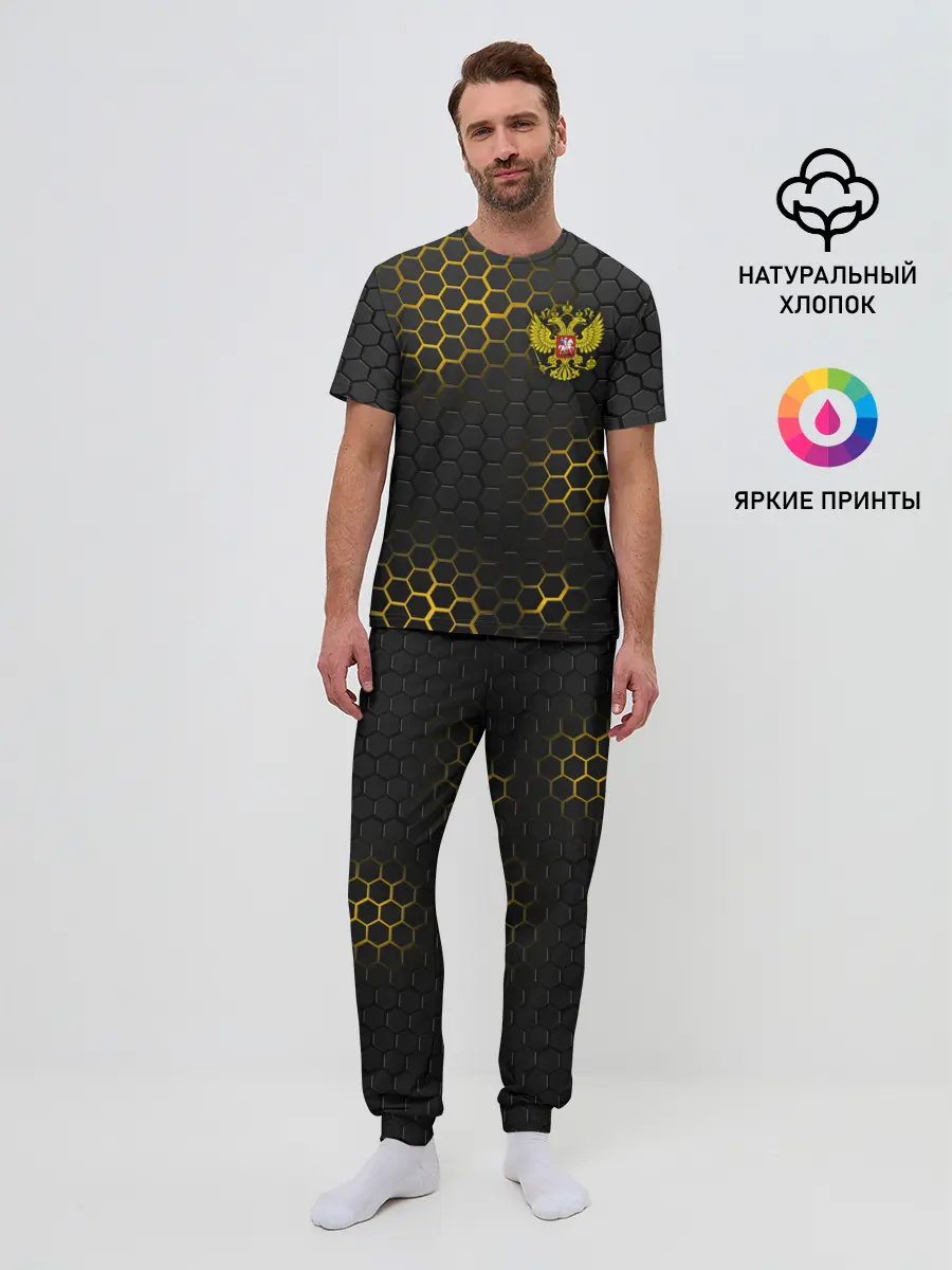 Мужская пижама с брюками / РОССИЯ