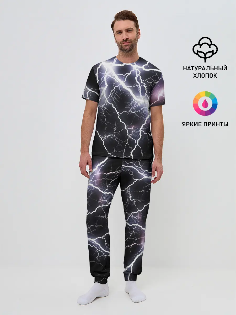 Мужская пижама с брюками / Молния