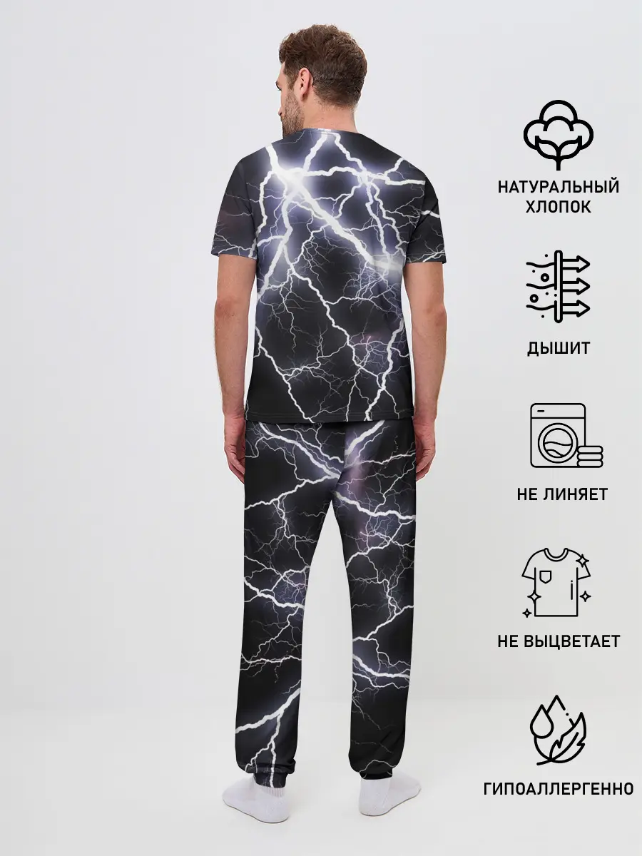 Мужская пижама с брюками / Молния