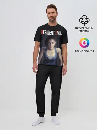 Мужская пижама с брюками / Jill Valentine