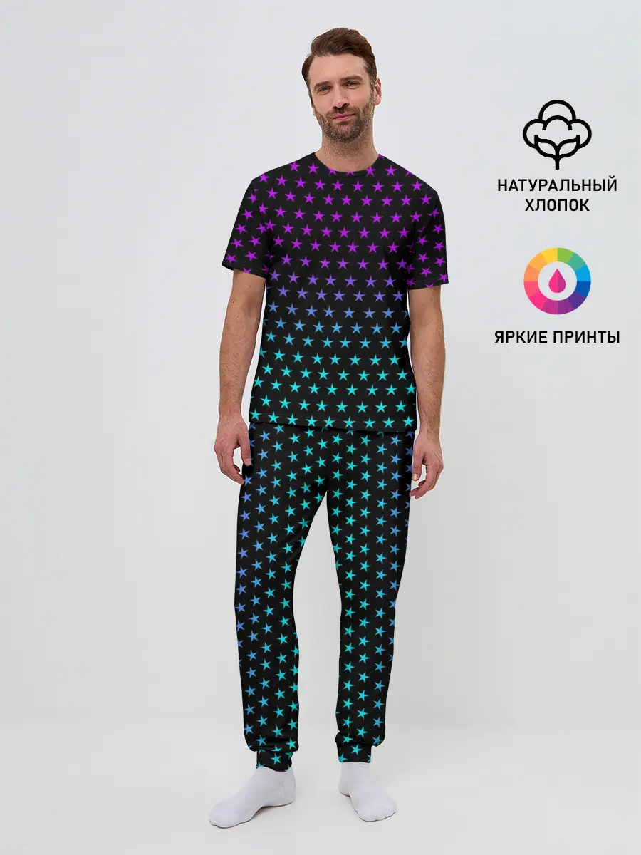 Мужская пижама с брюками / НЕОНОВЫЕ ЗВЁЗДЫ