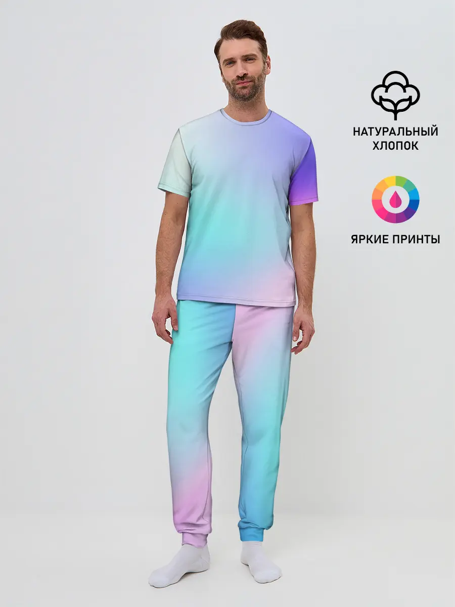 Мужская пижама с брюками / небесно голубой градиентный