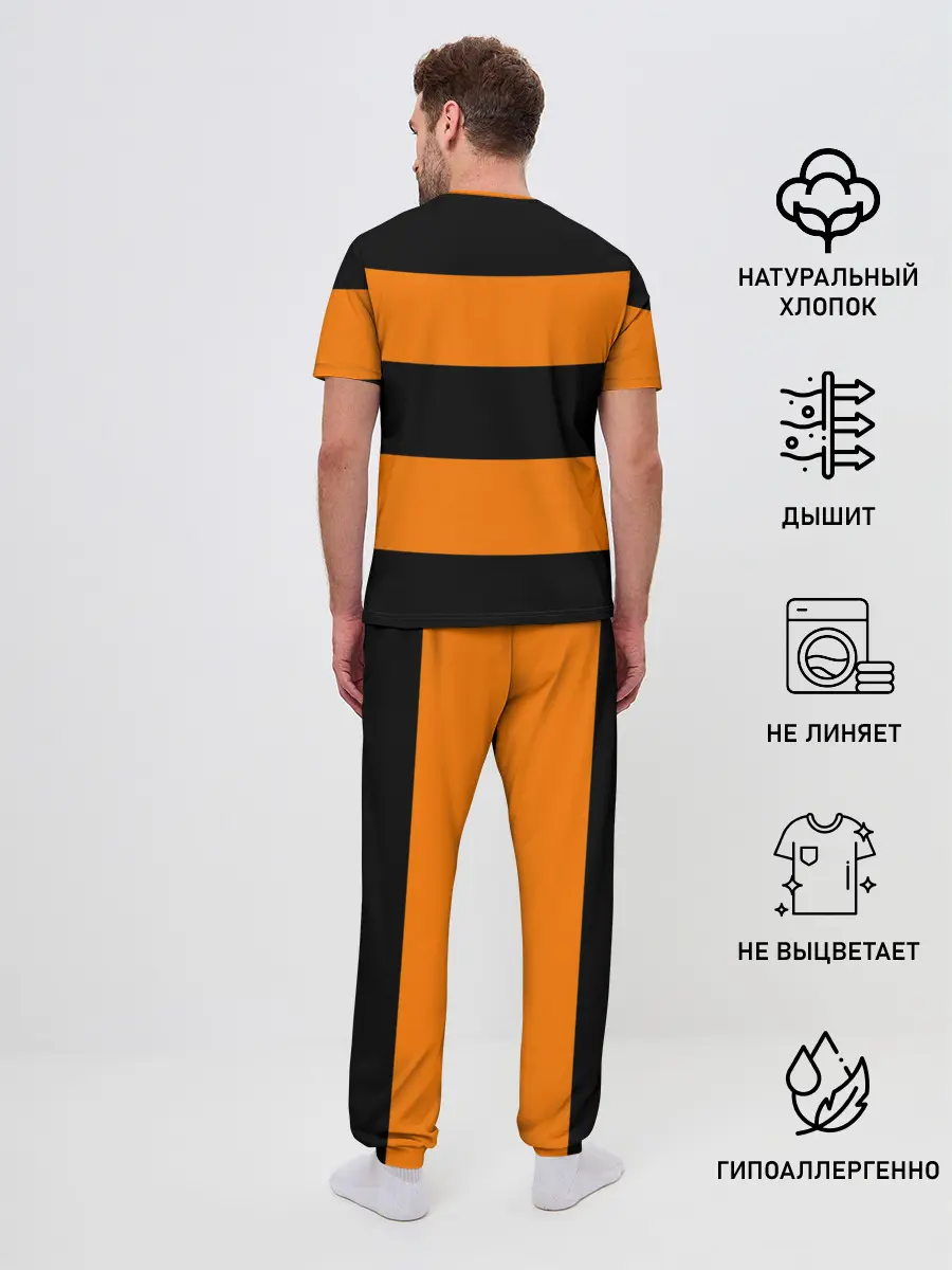 Мужская пижама с брюками / Победа