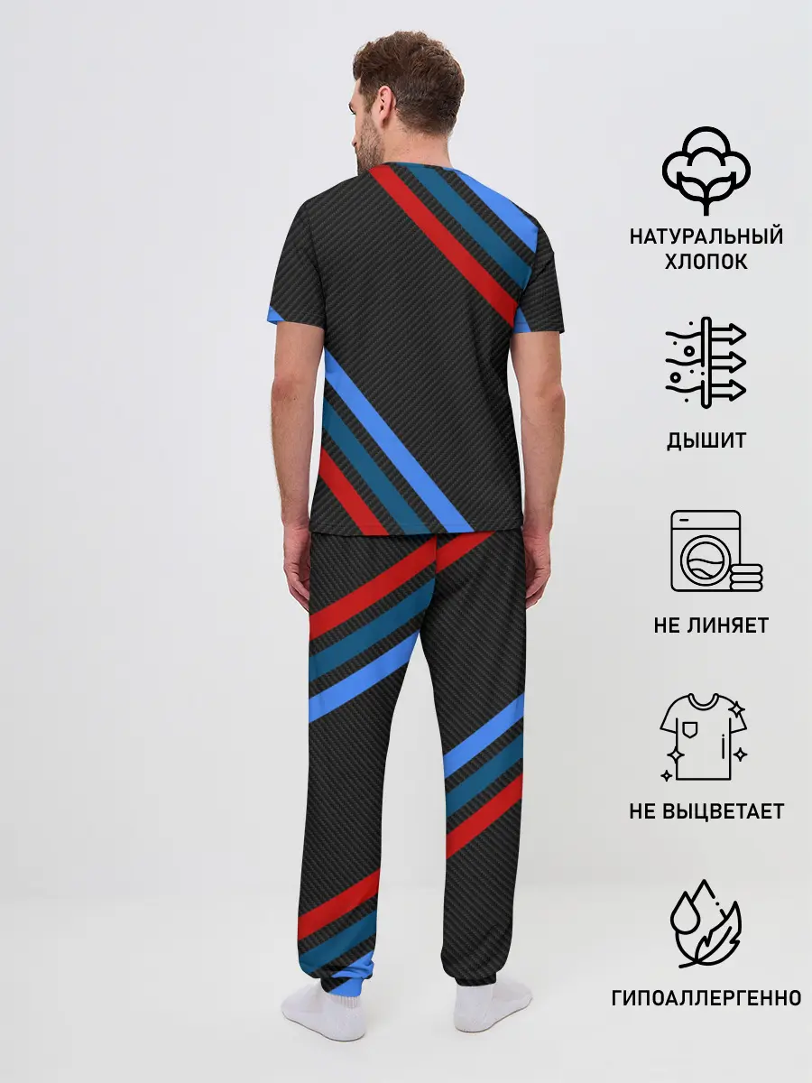 Мужская пижама с брюками / BMW CARBON