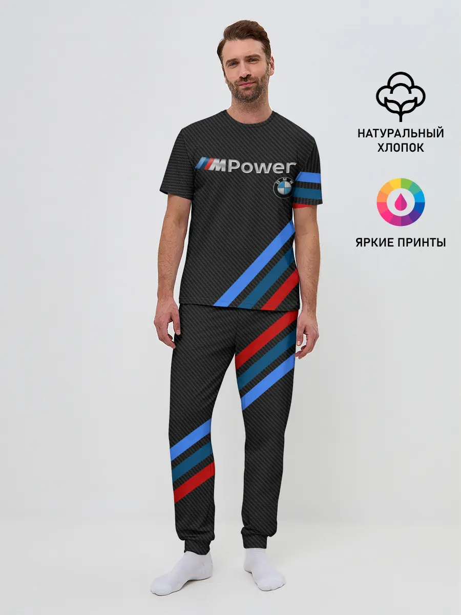 Мужская пижама с брюками / BMW POWER CARBON