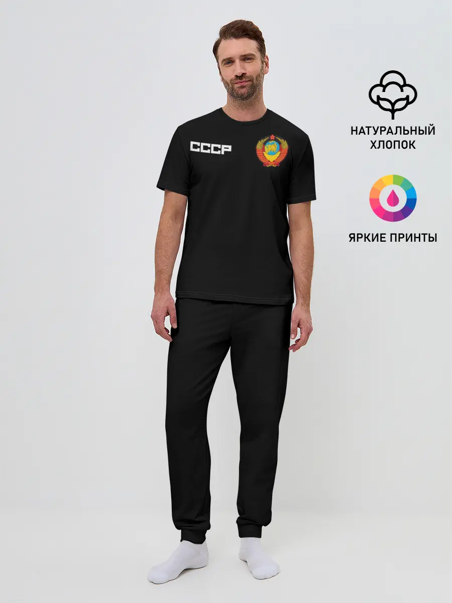 Мужская пижама с брюками / СССР