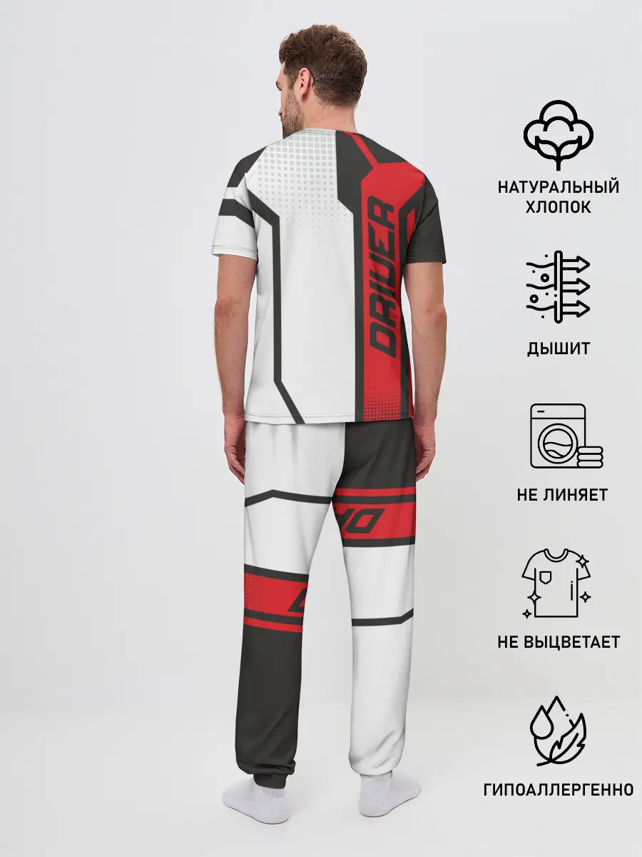 Мужская пижама с брюками / Toyota Driver team