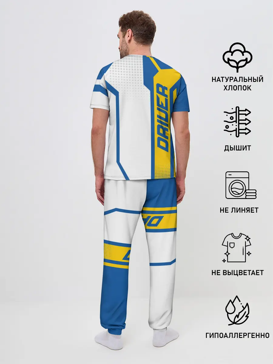 Мужская пижама с брюками / Subaru Driver team