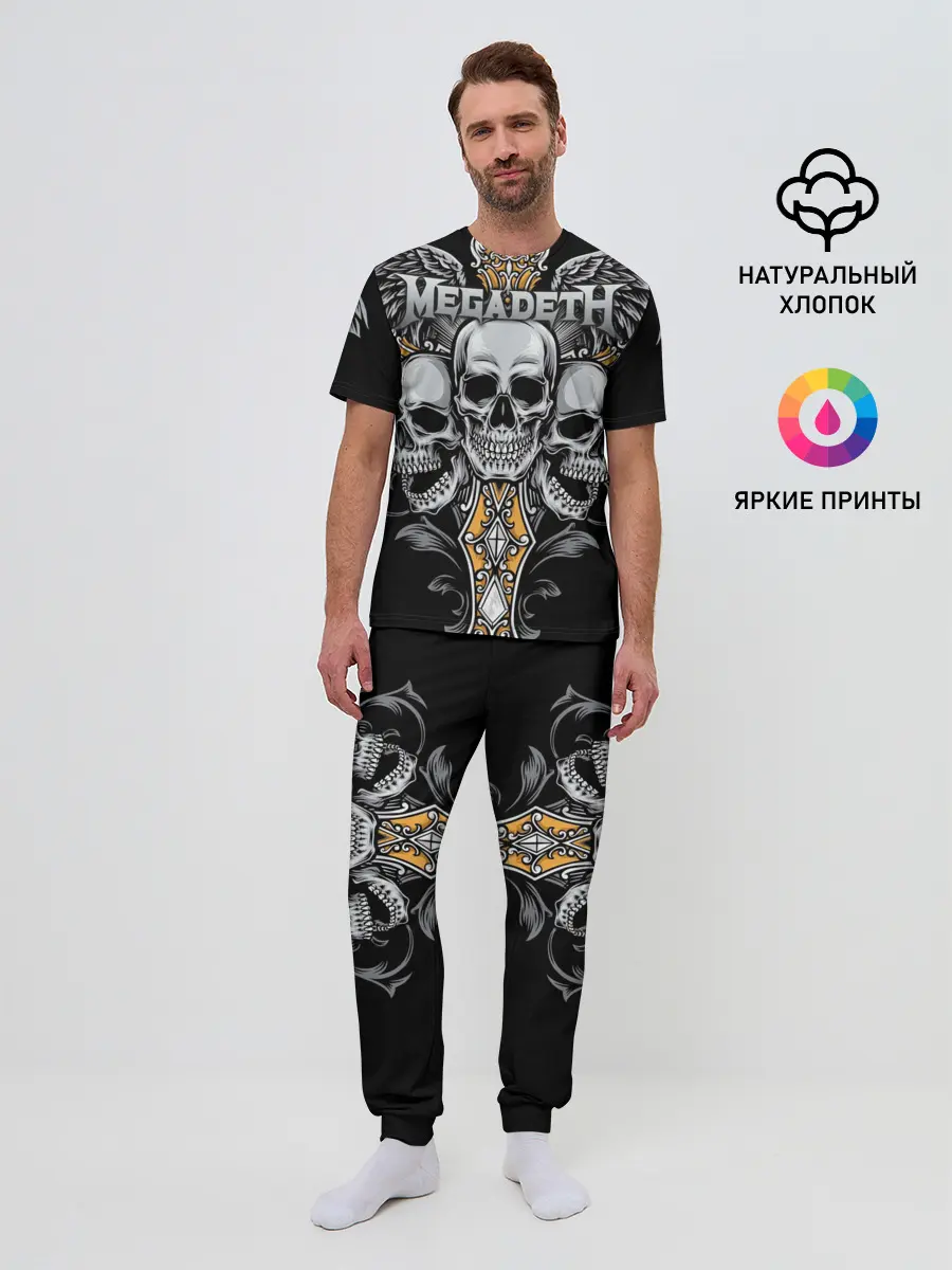 Мужская пижама с брюками / Megadeth