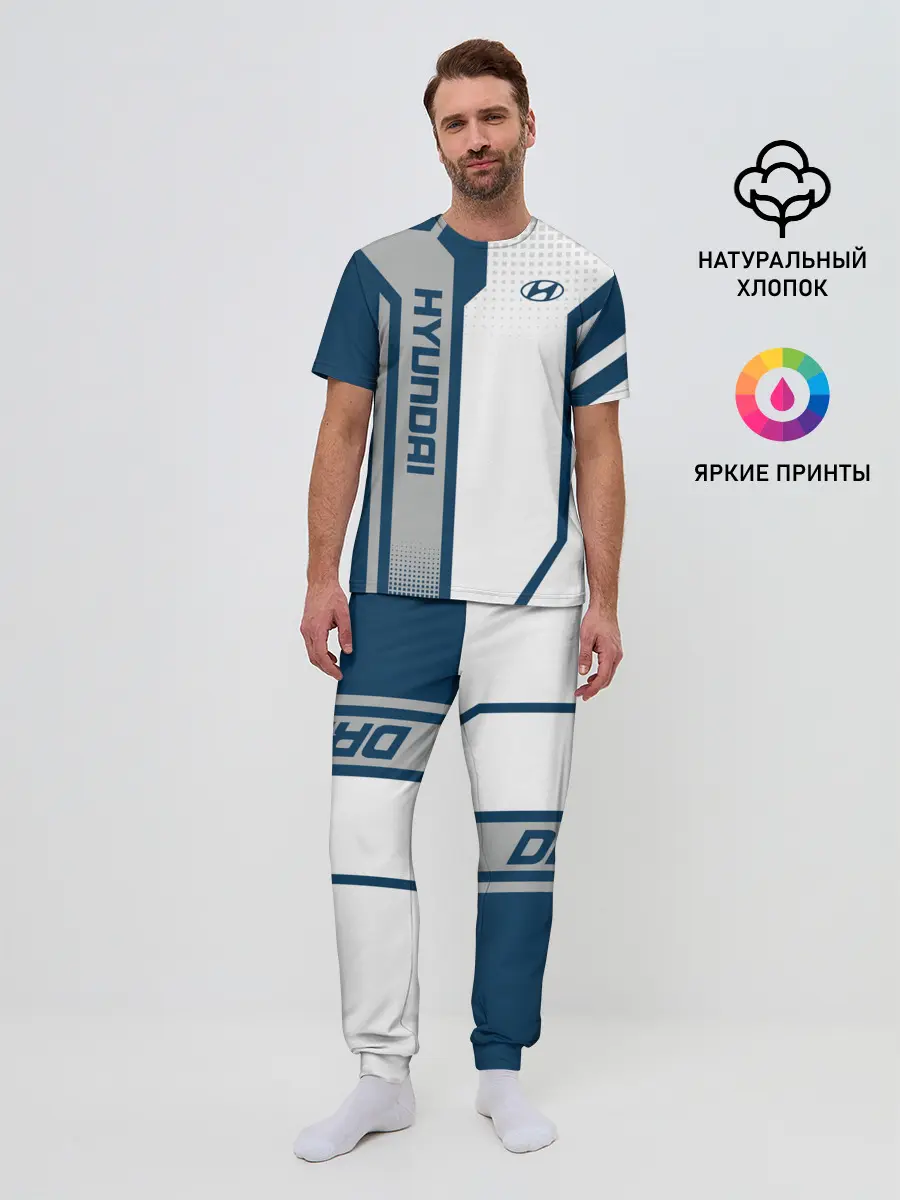 Мужская пижама с брюками / Hyundai Driver team