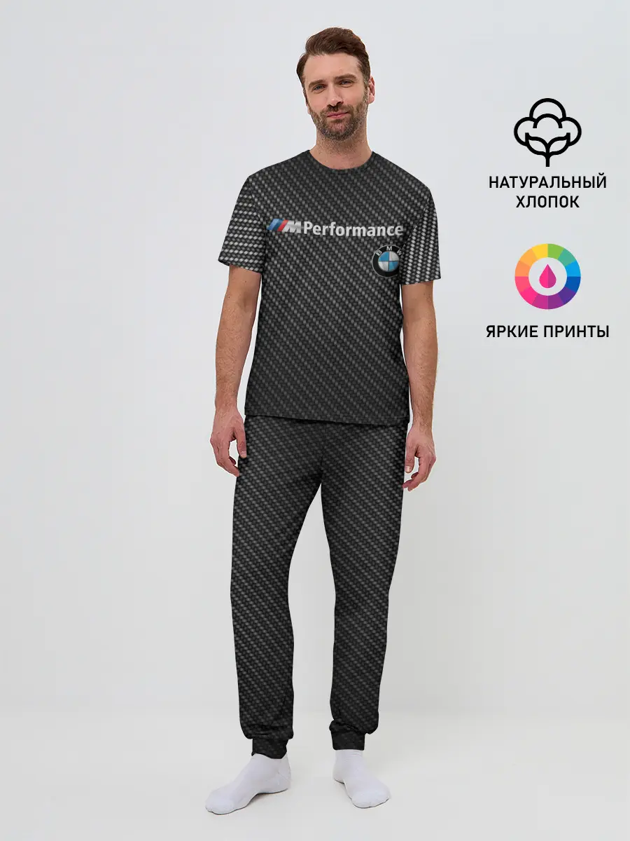 Мужская пижама с брюками / BMW CARBON