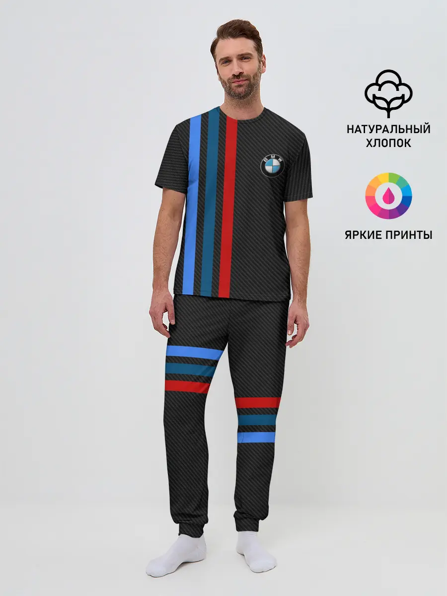 Мужская пижама с брюками / BMW CARBON