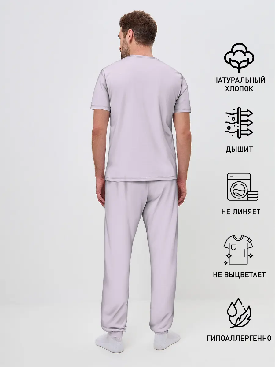 Мужская пижама с брюками / BTS