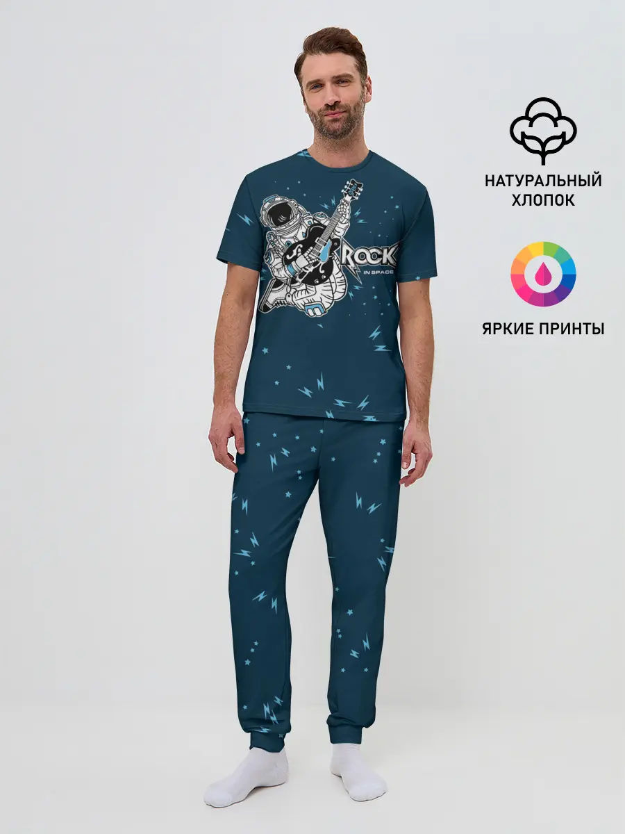 Мужская пижама с брюками / Космический рок