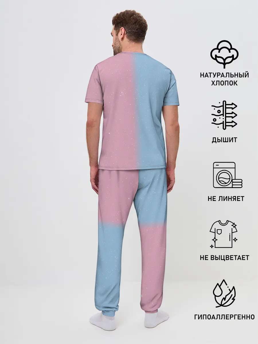 Мужская пижама с брюками / BTS