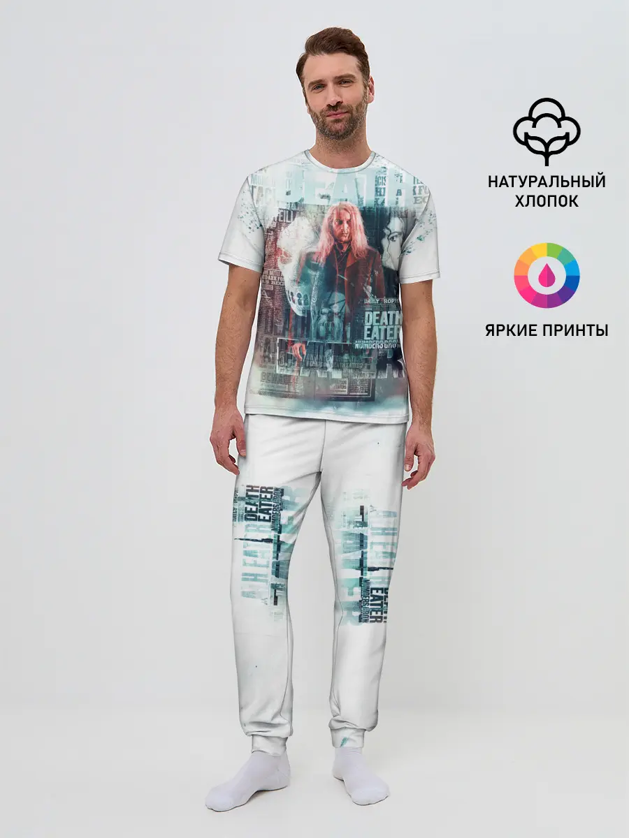 Мужская пижама с брюками / Гарри Поттер