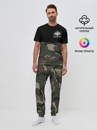 Мужская пижама с брюками / Пограничные Войска камуфляж