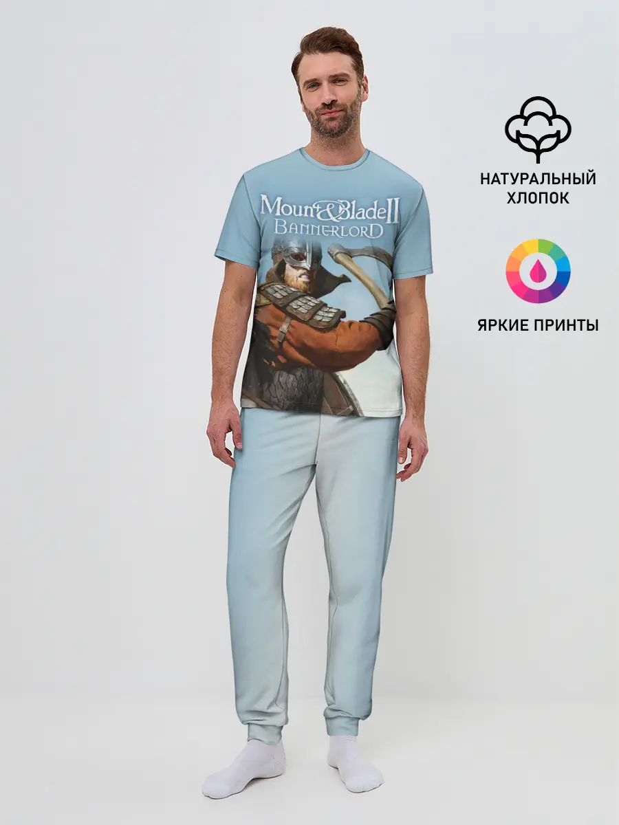 Мужская пижама с брюками / Mount and Blade 2