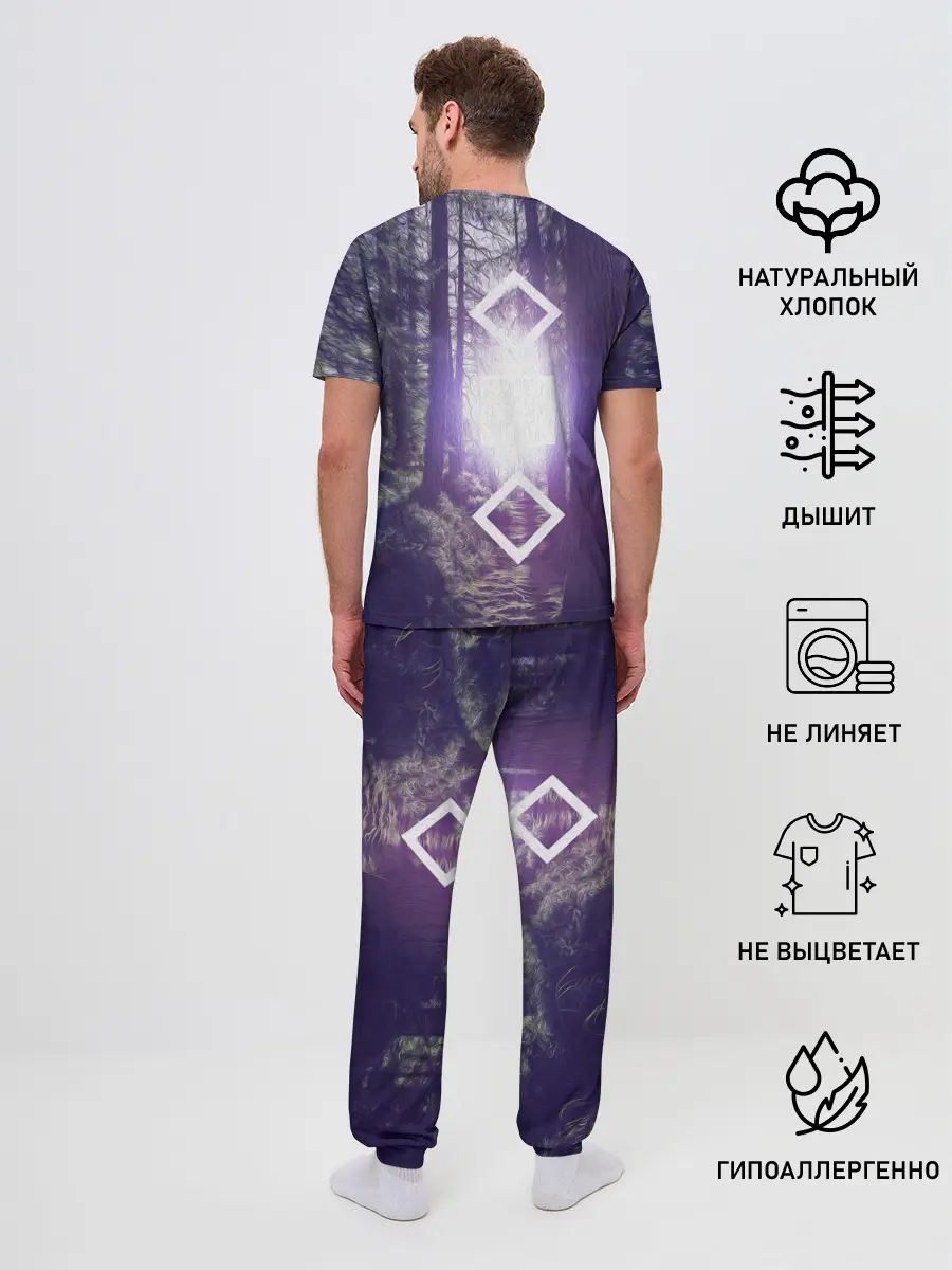 Мужская пижама с брюками / ИСТОЧНИК СВЕТА