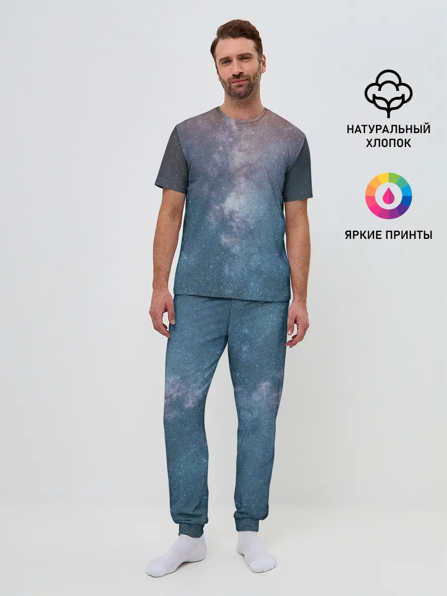 Мужская пижама с брюками / Космос