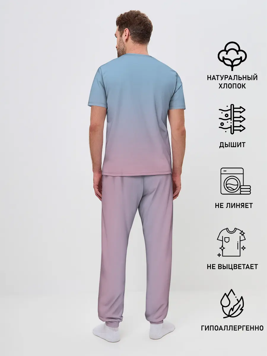 Мужская пижама с брюками / BTS