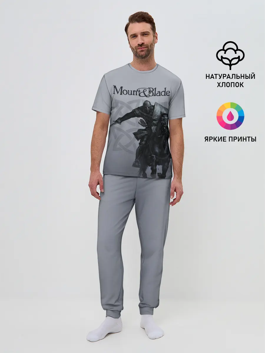 Мужская пижама с брюками / Mount and Blade